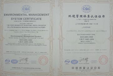 上海青青草污视频下载榮譽證書