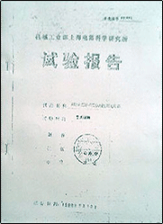 上海青青草污视频下载榮譽證書